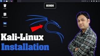 How to Install Kali Linux Step By Step Hindi tutorial