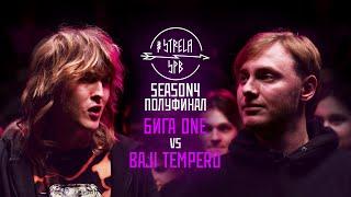 #STRELASPB - БИГА ONE vs BAJI TEMPERO [SEASON4, ПОЛУФИНАЛ]