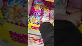 Ich Verstecke 24h Geld In Maoams