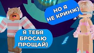 РОБЛОКС ИСТОРИЯ | ЕЕ ОТЕЦ СОЗДАЛ РОБЛОКС?