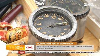 Радіоактивні речі на барахолках навіщо їх виготовляли і чи небезпечні вони