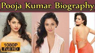 Pooja Kumar Biography | Height | Age | Husband | Family | lifestyle | House | Income | Live Bangla,