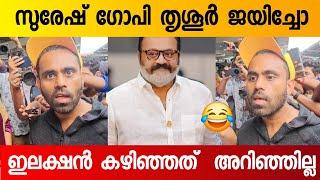 ജാസ്മിനെതിരെ പൊട്ടിതെറിച്ചു സായി  | Sai Krishna at Kochi Airport | Bigg Boss Season 6 | Suresh Gopi