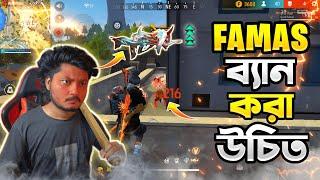 FAMAS Gun BAN হবে খুব শীঘ্রই || Freefire Bangla Funny Gameplay