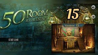 Can You Escape The 100 Rooms 14 walkthrough level 15