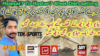 Asiasat7 se Apstar7 complete setting on 4,5,6 feet Dish| How to set Apstar7 on 4 Feet dish