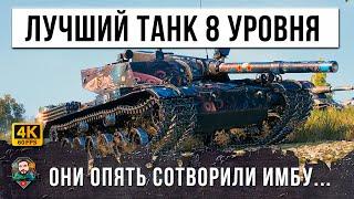 Я В ШОКЕ! ОНИ ОПЯТЬ СОЗДАЛИ ИМБУ! BZ-176 НАГИБАЕТ 9 УРОВНИ РАЗДАЕТ ПО 800 УРОНА ЗА ВЫСТРЕЛ!