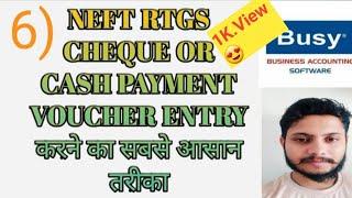 NEFT RTGS CASH & CHEQUE PAYMENT In Busy Accounting Software in Hindi By Rohit Akhilesh Thakur #busy