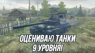 На этом уровне существуют Vickers CR и Jagdtiger! | Баланс в чистом виде 