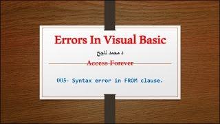005-| Solved | Syntax error in FROM clause.