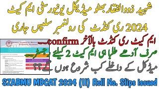 SZABMU MDCAT 2024 RECONDUCT FINALLY CONFIRMED | ROLL NO SLIPS ISSUED | MBBS BDS 2024 ADMISSION DATE