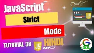 JavaScript Strict Mode ||  Guri Web Developer || JavaScript Tutorial in Hindi