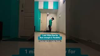 #yoga #flow #yogasession #yogaflow #1minuteyoga #yogavlog #yogavideos #yogapractice #yogaforback