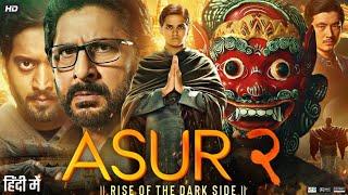 Asur 2 Full Movie | Arshad Warsi | Anupriya Goenka | Gaurav Arora | Barun Sobti | Review & Facts