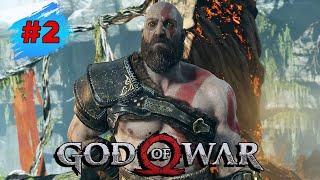 GOD OF WAR  Прохождение #2  Новые Монстры и Разбойники - Геймплей ПК