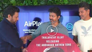 Thalapathy Launched Andhagan Song | Prasanth | Prabhu Deva | Thiyagarajan | Anirudh |