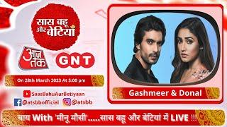 चाय with-Gashmeer-सितारों संग Live बातें-‘सास बहू और बेटियां ‘की देहाती मीनू मौसी संग