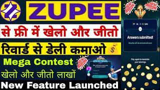 Zupee Ludo Se Paise Kaise Kamaye | Zupee Ludo Se Paise Kaise Withdraw Kare | Zupee Game Kaise Khele