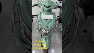 Okinawa Praise Pro Rs 1 Lacs#everyone #electricbike #viral