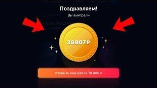 ПОДНИМАЕМ СОСТОЯНИЕ В 1WIN! КАК ПОДНЯТЬСЯ С 500 РУБЛЕЙ В 1ВИН? КЕЙСЫ ЛУЧШАЯ СТРАТЕГИЯ!