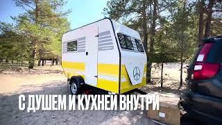 Самодельный Алюминиевый Автодом российского производства. вес до 750 кг. #camper #кемпер