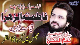 Zakir Syed Najam ul Hassan Sherazi | Shahadat Bibi Fatima as | Ashra Muhram 2022 Mojianwala