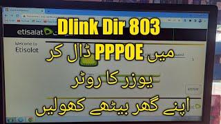 Dlink Dir 803 Etisalat:How to turn on Remote Management