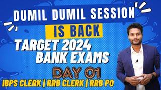 DAY 01 - DUMIL DUMIL SESSION IS BACK | IBPS CLERK | RRB PO | RRB CLERK