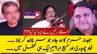 Ustad Raees Performance on violin ||Tajdar e Haram || fawad & Sami at same Place || تاجدار حرم