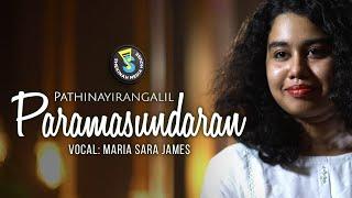 Christian Hit | Pathinaayiram | പതിനായിരം പേർകളിൽ | Maria Sara James | CS Mathew | SMH