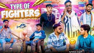 Types of fighters|Desi Comedy | Dev Gaur |