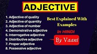 Adjective | Types of Adjective | With Best Examples | Learn English Grammar In Hindi