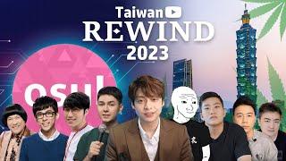 台灣Youtube Rewind 2023 in osu!mania SS