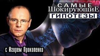 Самые шокирующие гипотезы. Сверхъестественные способности