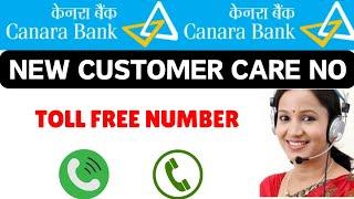 canara bank customer care number canara bank customer care toll free number canara customer helpline