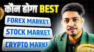 Best Market For Trading - Crypto Forex Options