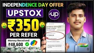 1 refer ₹350  | refer and earn app  | upstox refer and earn  | upstox refer and earn new update