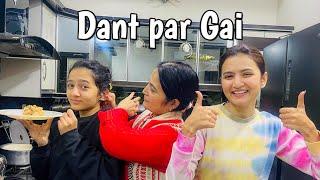 We tried to bake a Cake | Mama sy khoob dant pari | Hira Faisal | Sistrology