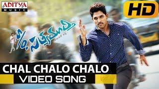 Chal Chalo Chalo Full Video Song || S/o Satyamurthy Video Songs || Allu Arjun, Samantha