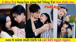 2 Đứa Trẻ hợp lực giúp bố Tổng Tài tìm thấy mẹ sau 6 năm mất tích và cái kết ngọt ngào#cdrama #phim