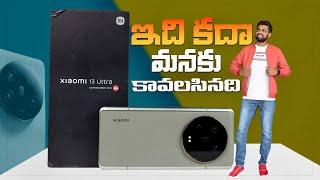 Xiaomi 13 Ultra Unboxing & initial impressions , ఇది కధ మనకు కావాల్సింది  || In Telugu ||