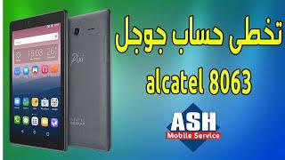 تخطى حساب جوجل الكتيل frb alcatel 8063