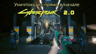 Лучшее оружие в начале Cyberpunk 2077 2.0 | Гайд лучшее оружие Cyberpunk 2077 2.0