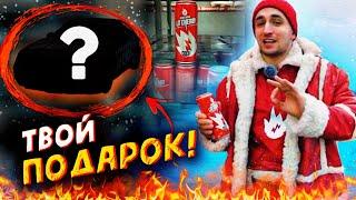 ТАЧКА за 28 ТВОЯ! СРОЧНО ТЫ МОЖЕШЬ ВЫИГРАТЬ! ЛИТВИН РАЗЫГРЫВАЕТ НОВУЮ МАШИНУ! Литвин.