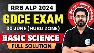 GDCE Exam Solution 30 June Hubli  Zone | Basic Science & Eng. | जो पढाया पूरा वही आया  