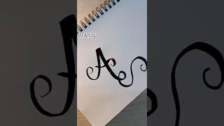 subscribe if u like ️#nameart #shortsviral #calligraphy