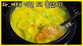 계란에 냉동실 이걸 넣으니 순식간에 맛있는 요리가 됩니다 밥하지 않아 천만다행~