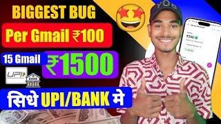 2024 BEST SELF EARNING APP | EARN DAILY FREE PAYTM CASH WITHOUT INVESTMENT | NEW EARNING APP TODAY