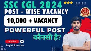 SSC CGL 2024 VACANCY AND STRATEGY || BY ROSHAN SIR || #ssccgl #ssccgl2024 #ssc #vacancy