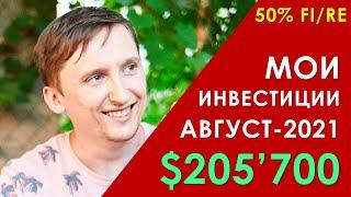 Финансово независим на 50%